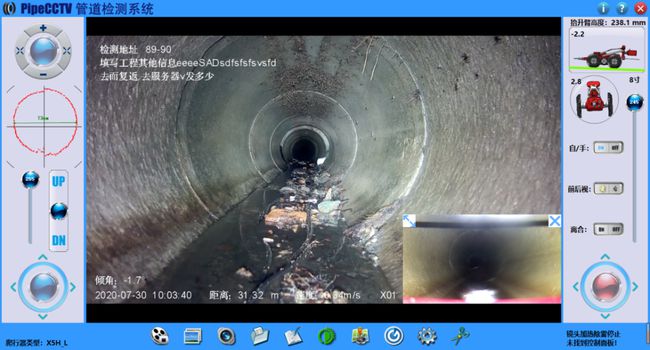 平顶山管道CCTV检测专家-炜誉市政工程有限公司