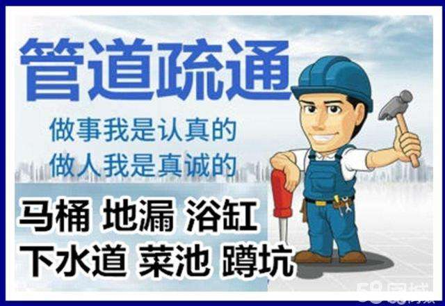 平顶山疏通马桶注意事项有哪些